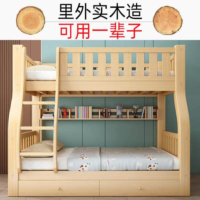 上下床双层床全实木高低床大人多功能小户型儿童上下铺木床子母床