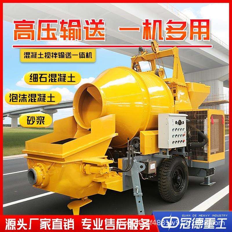 二次构造上料机电动小型二次结构细石砂浆浇筑泵混凝土输送泵