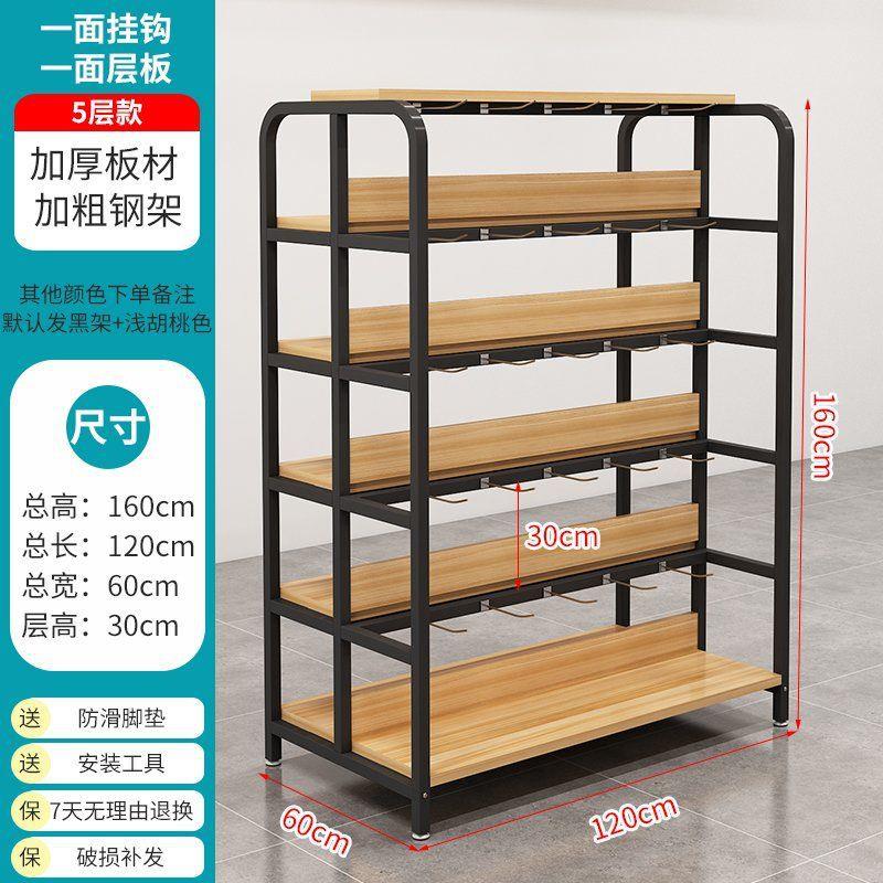 超市货架双面中岛展示架便利店多层置物架小卖部挂钩零食商品架柜