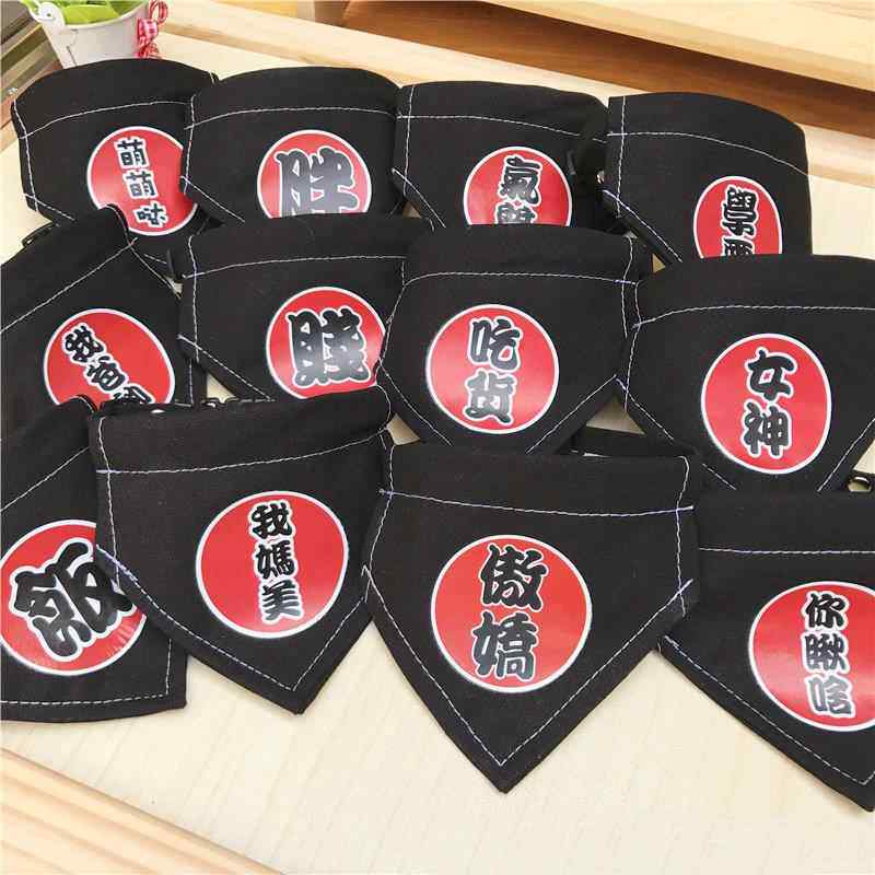 狗狗三角巾猫咪口水巾 猫狗项圈围脖饰品领巾宠物三角巾可爱