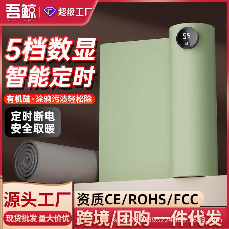 有机硅加热鼠标垫办公室电脑桌面加热桌垫学习写字暖手垫厂家直销