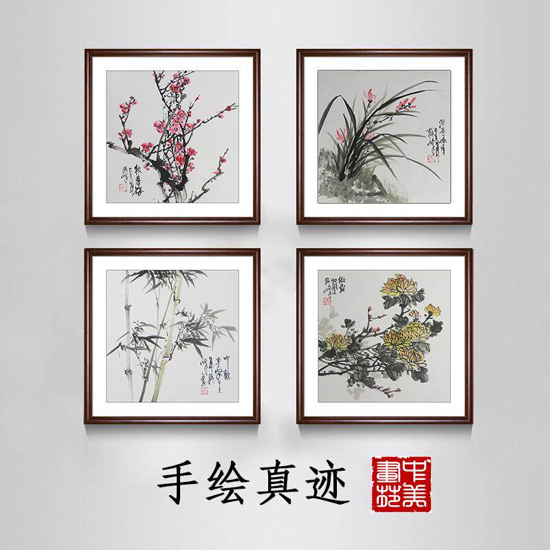 ?梅绘兰竹挂画四条屏国画鸟纯手花水墨画菊客厅餐F76J9977厅书房