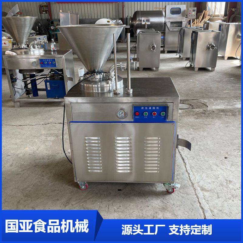 香肠成套灌制设备商用五花香肠灌馅设备腊肠全自动液压灌肠机