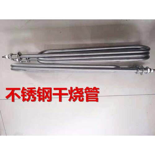 富佳伟业烤地瓜机电加热管烤红薯机番薯芋头机温控开关调速器配件