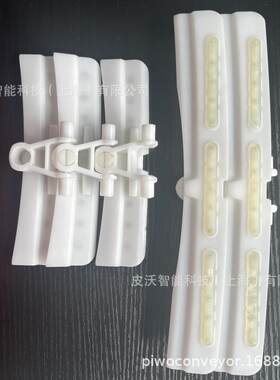 175/295mm柔性链单排/三排防滑条设计节距33.5mm不锈钢201钢销