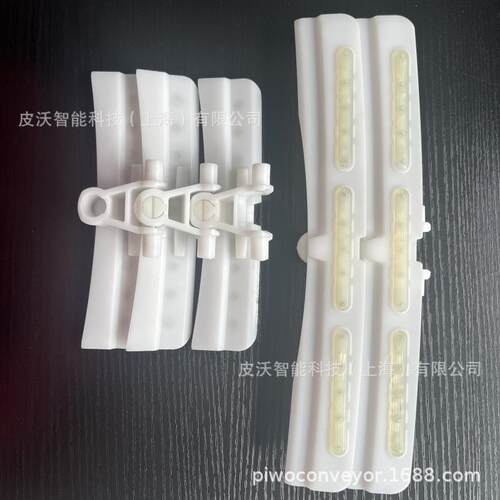 175/295mm柔性链单排/三排防滑条设计节距.5mm不锈钢201钢销