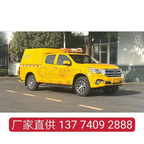 厂家直供五十铃皮卡救险车排涝救险车应急排水车电源车厂家报价