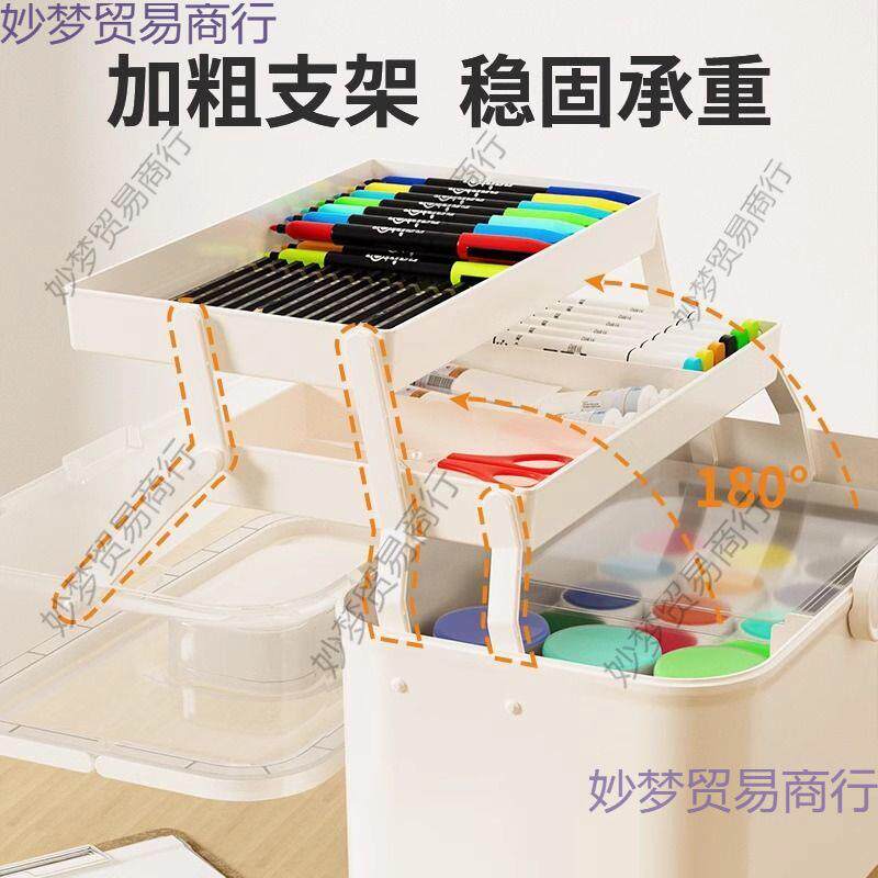 美术生专用工具收纳箱中小学生桌面整理文具收纳盒甲油胶储物箱子