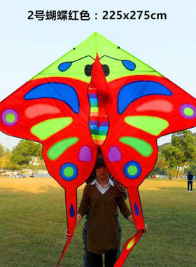 儿童彩色蝴蝶180x190cm风筝批发成人大号225x275黑红蓝色蝴蝶风筝