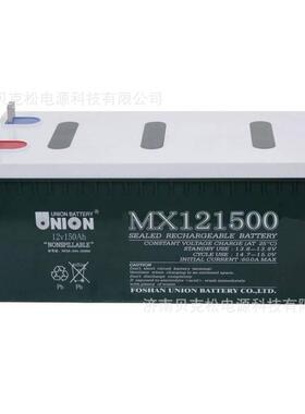 友联MX121000 12v100a120a船舶照明电力光伏系统铅酸免维护蓄电池