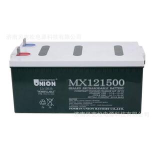 12v100a120a船舶照明电力光伏系统铅酸免维护蓄电池 友联MX121000