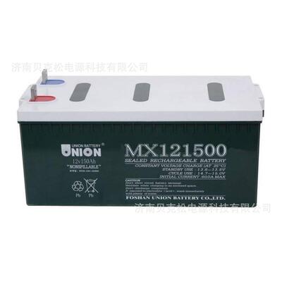 友联MX121000 12v100a120a船舶照明电力光伏系统铅酸免维护蓄电池