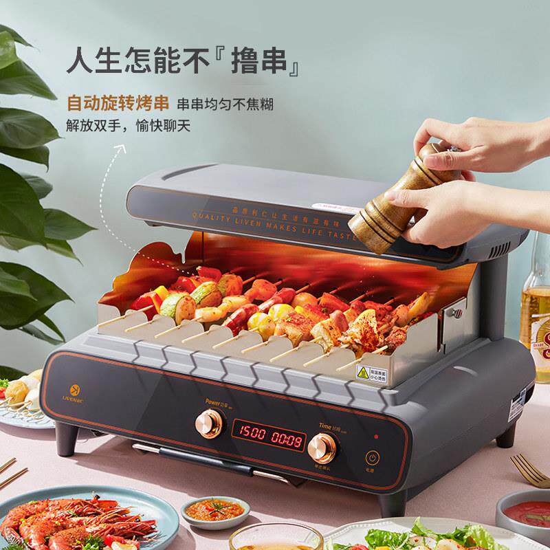 利仁串烧机烤肉锅烧烤炉家用电烤炉烤肉机烧烤架牛排机多功能锅