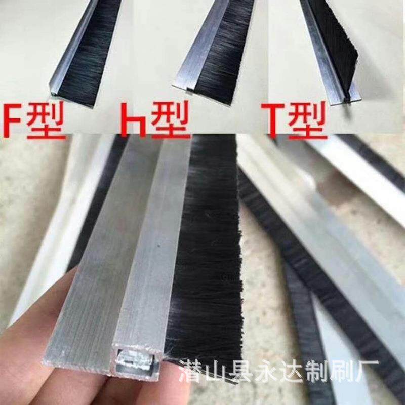 厂家直供货车轮胎挡泥毛刷 橡胶软条刷 多种汽车防飞溅刷雨帘条刷