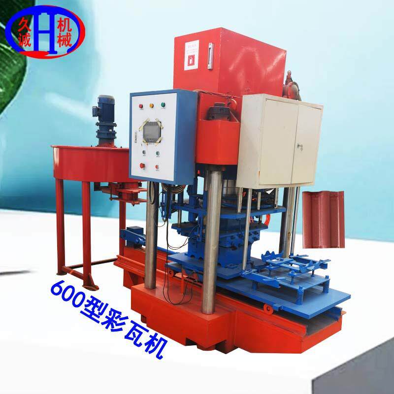 水泥瓦机器自动可做600mm以下多种彩色屋顶瓦片用水泥瓦机器自动