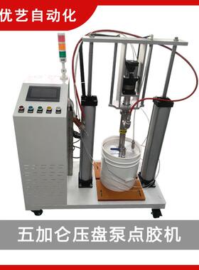 压盘泵打胶机单组份五加仑点胶机高粘度黄油润滑油硅脂自动涂胶机