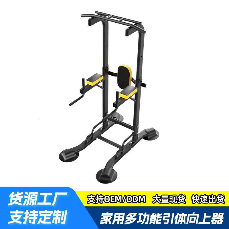 家用单杠室内多功能引体向上器健身器材体育锻炼训练架引体塑形器