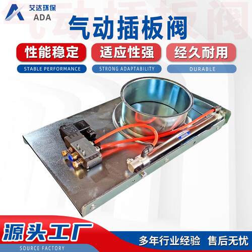 气动插板阀配件激光切割焊烟打磨集尘器工业除尘手动插板阀