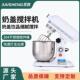 料理机商用家用鲜奶机奶盖搅拌机电动打蛋打发奶油器奶茶店设备