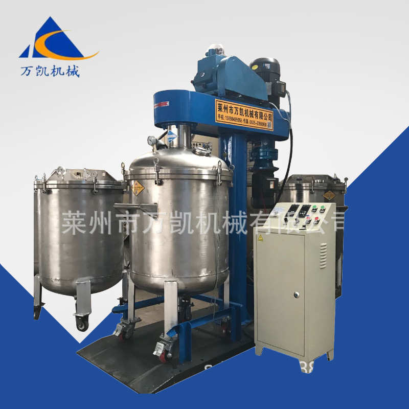 美缝剂真瓷胶真空搅拌机搅拌罐工业小型不锈钢搅拌混合机械设备