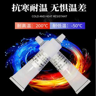 直销新款 半透明粘接密封防水硅 5905电子LED线路板绝缘耐高温胶水