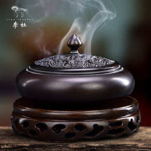 李杜铜香炉铜檀香炉家用室内供佛茶道香薫炉沉香熏香炉盘香炉
