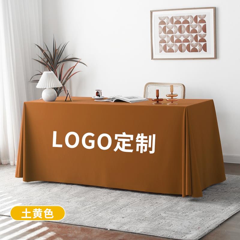 高档定布制会议桌布加厚绒长方形务商布到艺定制展会签办公室纯色