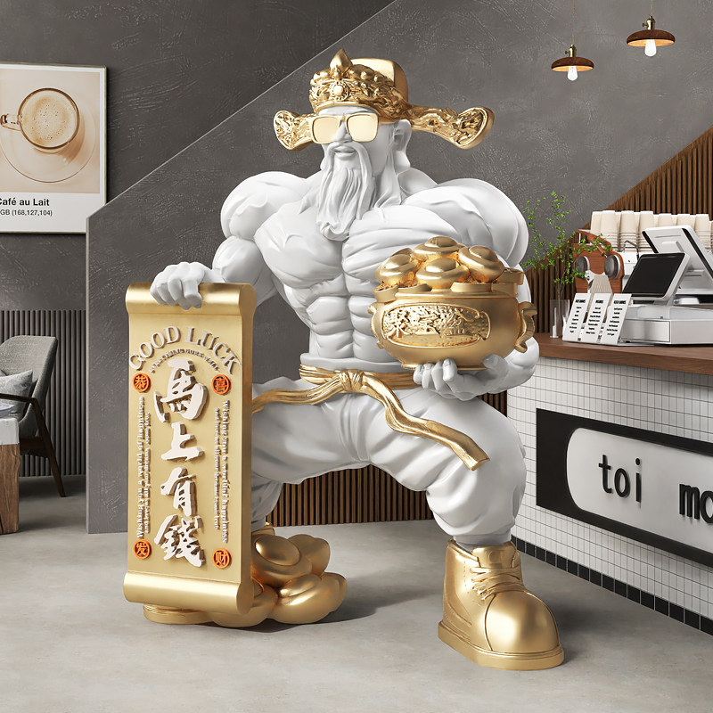 新中式肌肉财神落地大摆件定制商场店铺雕塑美陈户外门店开业礼物,家居饰品,落地摆件,淘宝优惠券,粉丝福利购,淘宝优惠卷