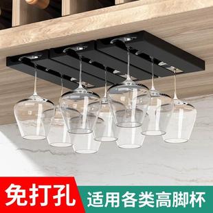 家用高脚杯架子厨房免打孔杯子倒挂收纳沥水吊架 红酒杯挂架悬挂式