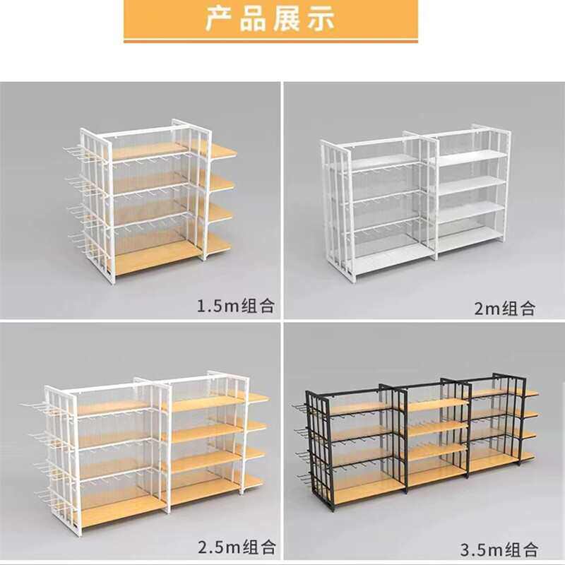 文创品店货架展示架展示柜商超中岛架柜台货架陈列架置物架