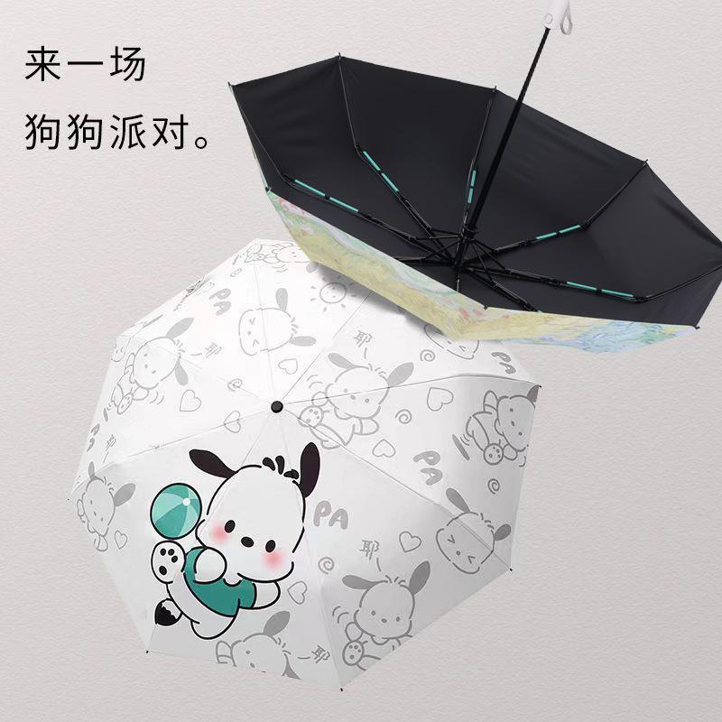 草莓熊安全防回弹雨伞防晒晴雨两