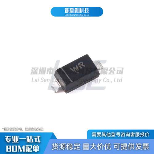 BZT52C33 丝印WR CJ长电长晶 SOD-123 贴片二极管 稳压二极管 33V