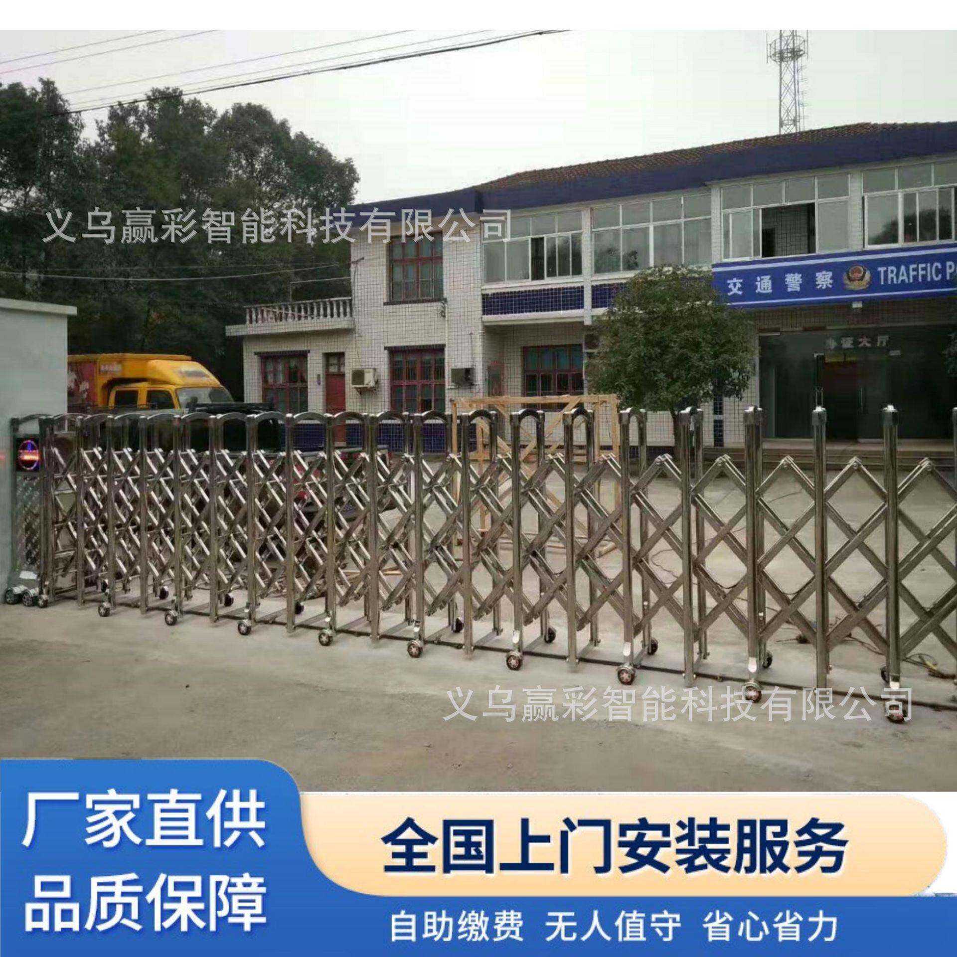 伸缩电动门大门不锈钢智能停车场电动伸缩门全自动工厂铝合金学校