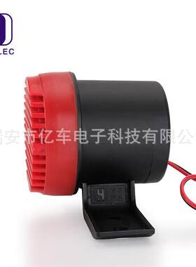 厂家直销防水防尘12V-36V工程车左转右转倒车举升四合一倒车喇叭