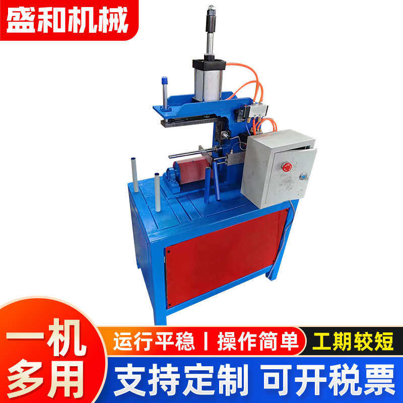 厂家供应小直径全自动卷圆机一体成型 工厂小直径自动卷圆机,五金/工具,封边机,淘宝优惠券,粉丝福利购,淘宝优惠卷