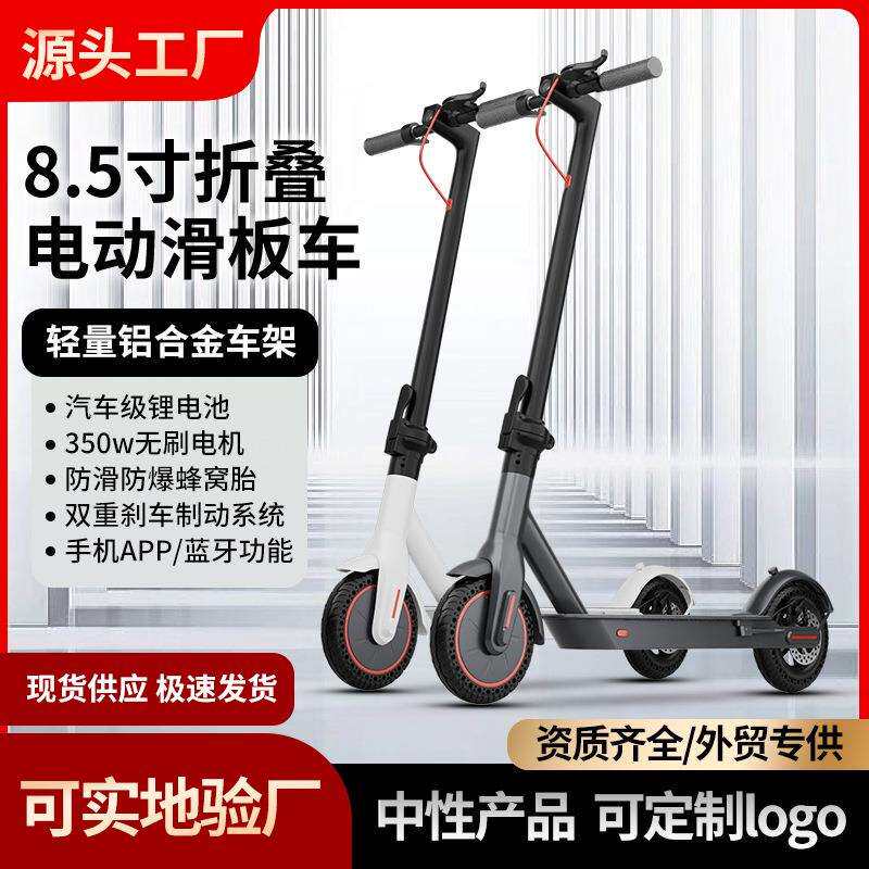 电动滑板车成人款可折叠迷你小型电动踏板式站骑车电动助力车
