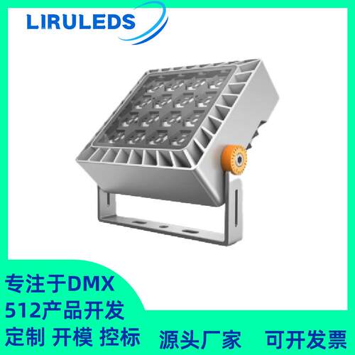 24W结构防水全彩RGBL恒功率DMX512文旅亮化抱箍48W照树泛光投光灯