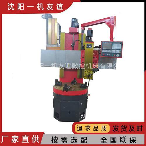 沈阳一机小型数控立车CK580立式车床全新现货