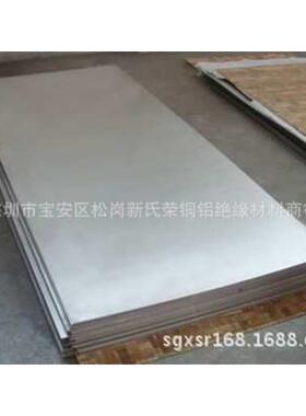 钛板 ta1 0.5 0.8 1 2 3 4 5mm TC4钛合金板