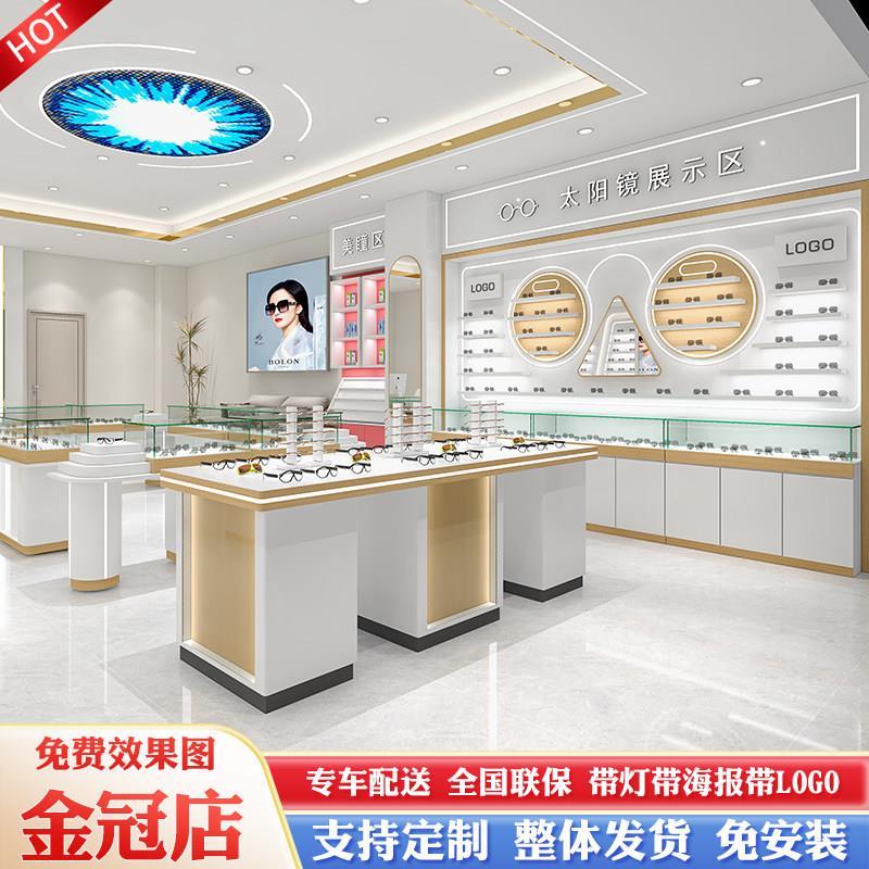 眼镜展柜太阳眼镜店展示柜太阳眼镜柜近视眼镜展示柜烤漆货架子眼图片