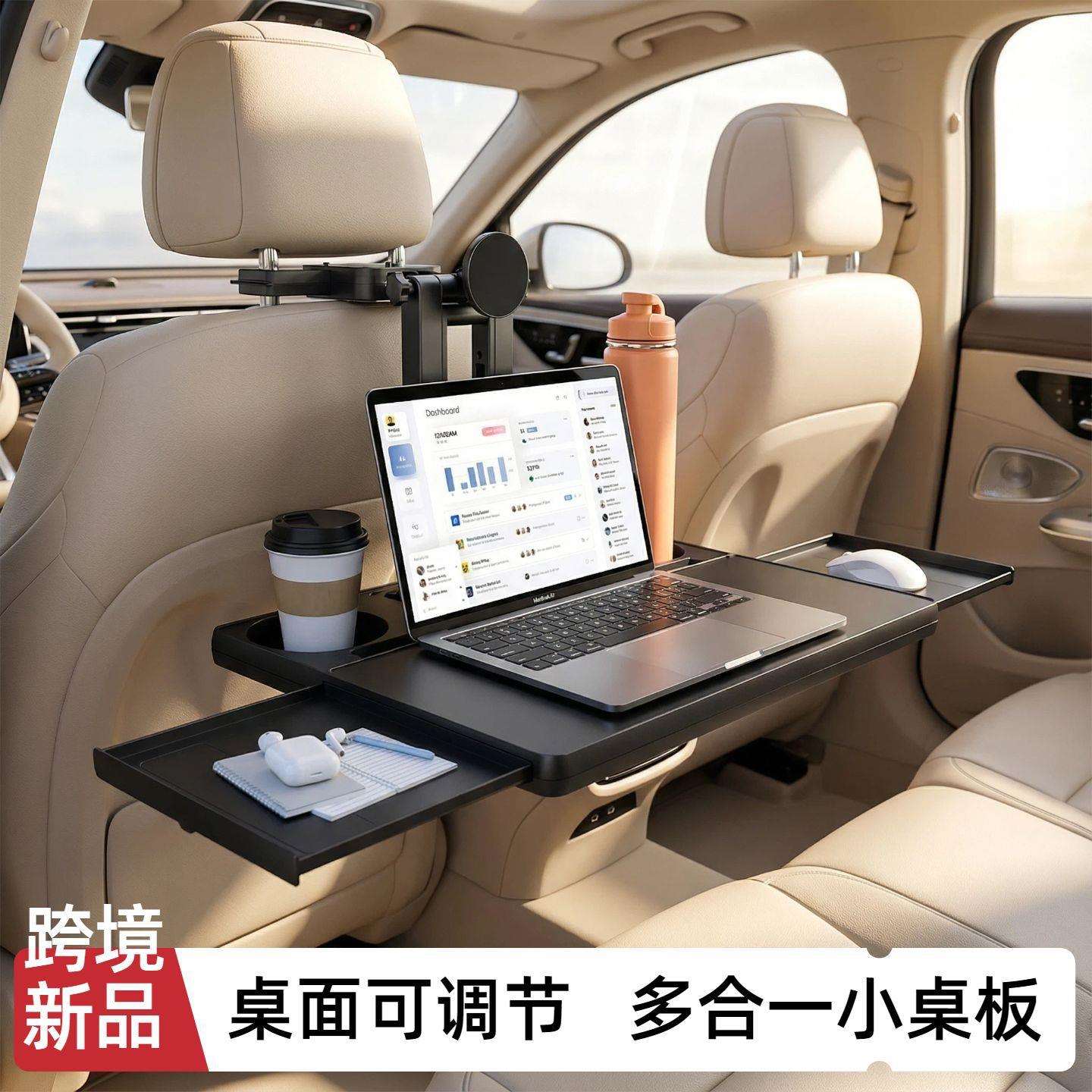 跨境磁吸车载后排小桌板汽车折叠电脑桌子车内儿童做作业支架托盘