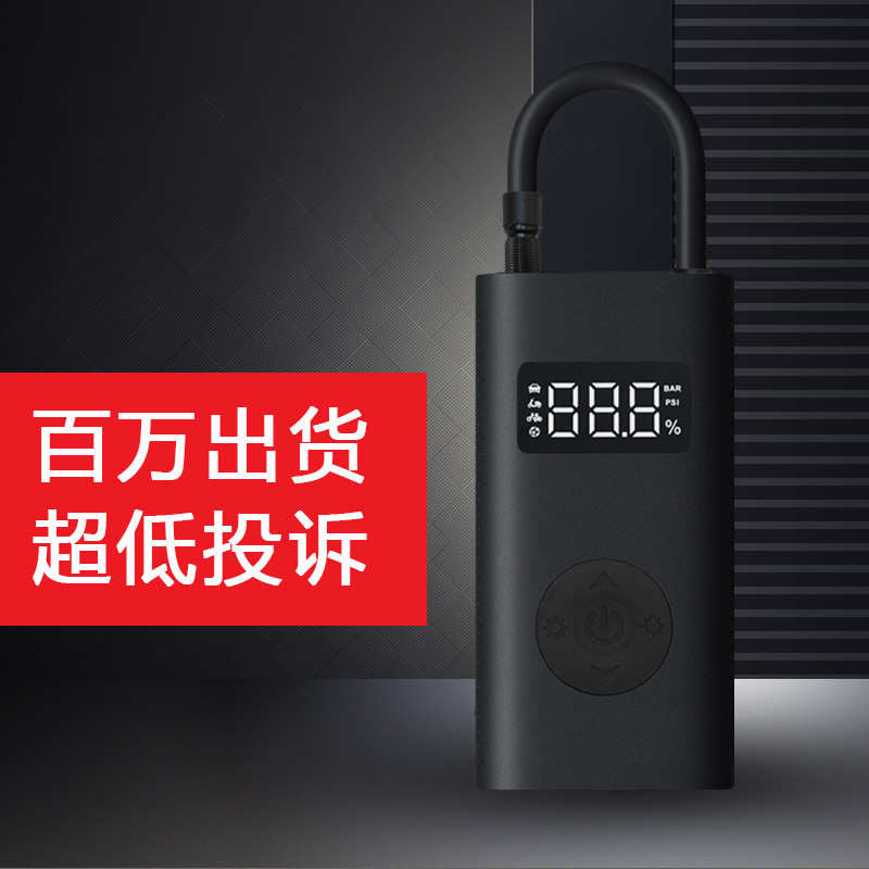 充气泵 无线电动数显智能轮胎气球打气宝小便携式车载充气泵 批发