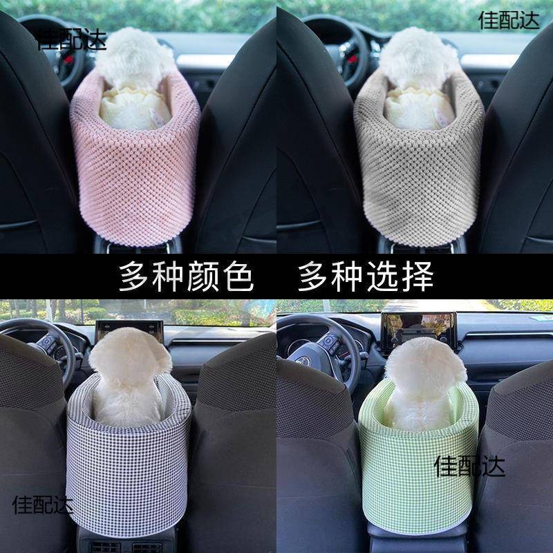 汽车中控狗窝前排猫咪汽车猫咪中控防脏坐垫车载垫狗窝