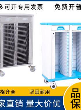 加厚不锈钢病历车档案病历柜病例架单双排查房车塑料ABS病例夹车