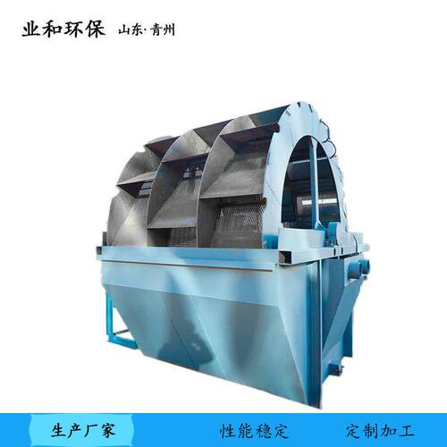 云南河沙轮式洗砂机洗石机大型轮斗洗沙机轮式洗砂设备生产线