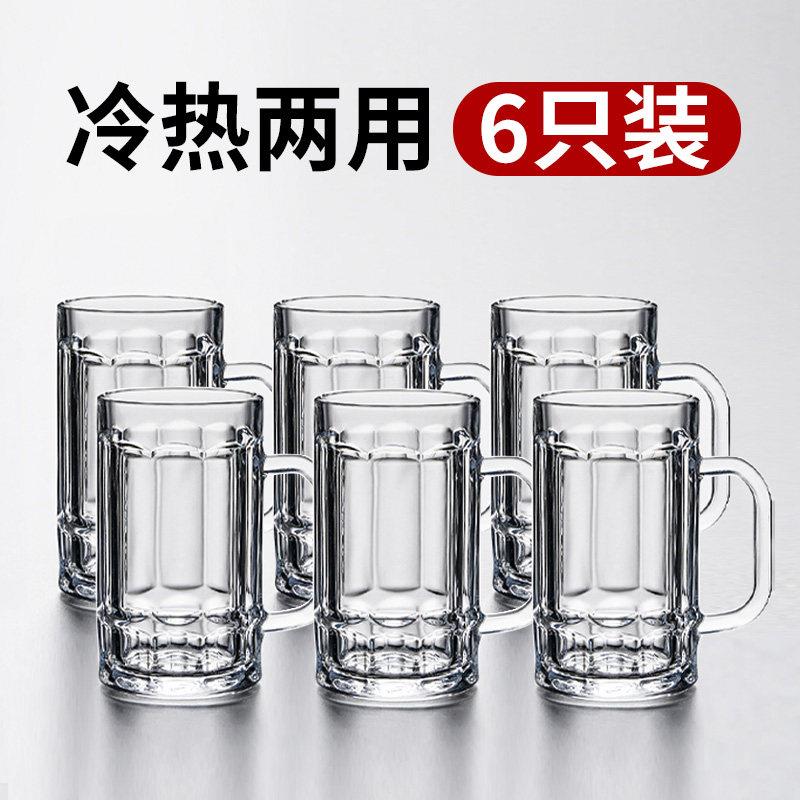 茶杯带把手玻璃泡茶杯2026新款耐高温泡绿茶专用的大水杯啤酒杯子图片