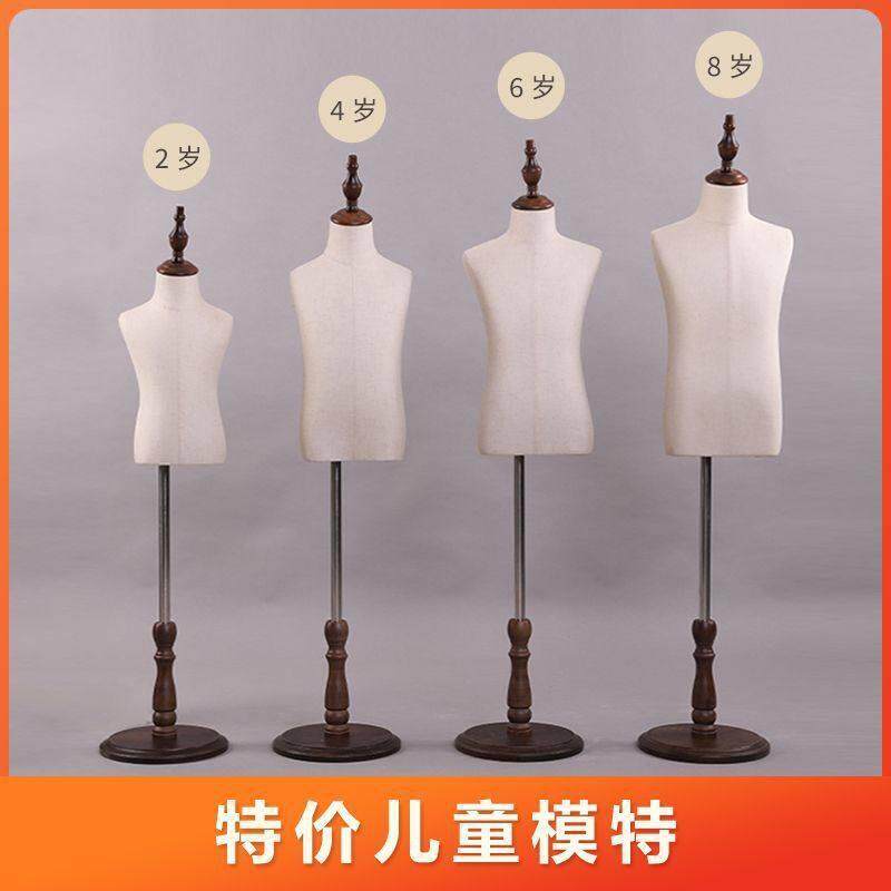 全新中小童儿童模特道具半身童装橱窗展示架人体服装模特人台