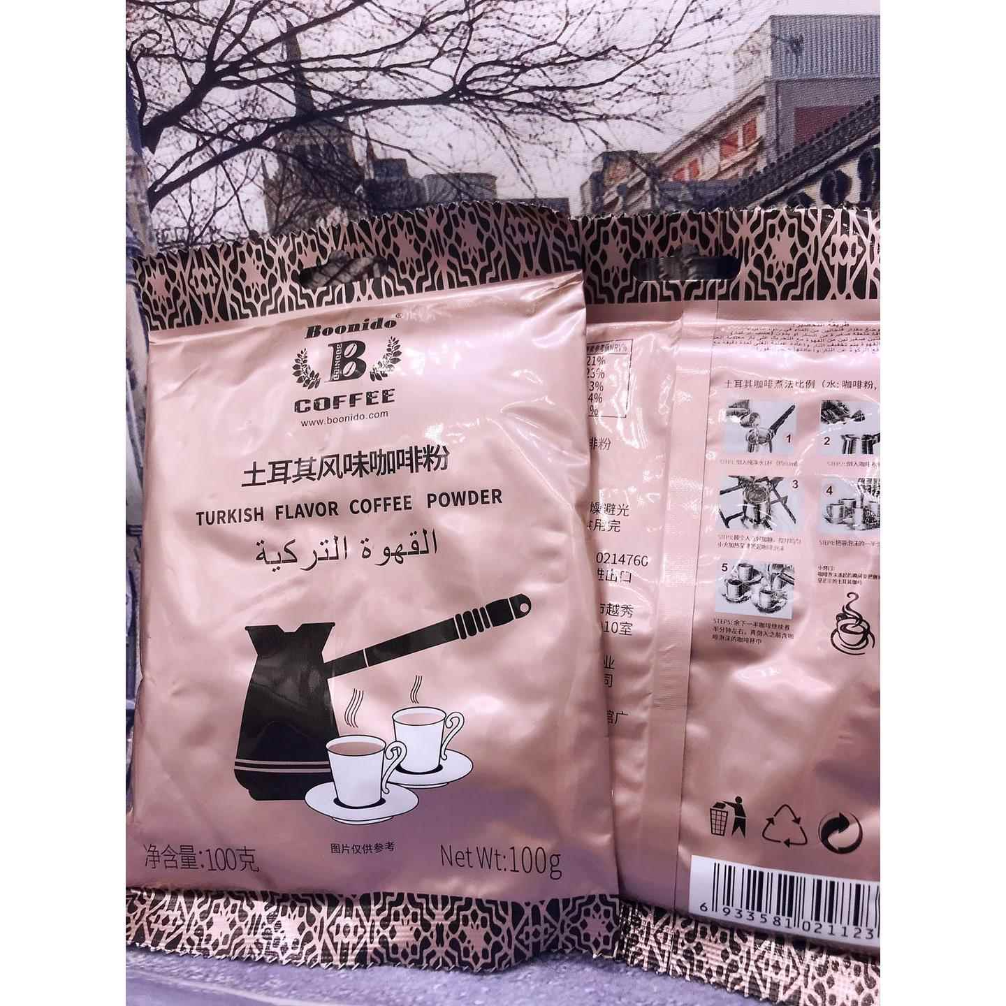 土耳其咖啡无添加糖Turk kahvesi手冲咖啡TURKISH COFFEE研磨粉