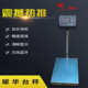 高精度计重耀华台秤1g台工业电子60kg100kg150kg300kg600kg称上海
