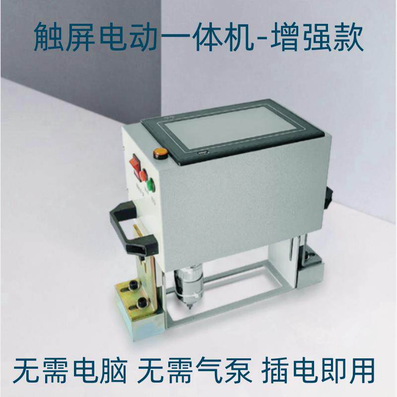 可携式气动电动打刻机手持式打码机钢板打印模具法兰刻字管材雕刻